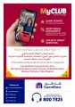 عروض كارفور هايبرماركت 2025