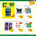 Spar Hypermarket Qatar offers 2021