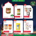 عروض سبار هايبرماركت قطر 2021
