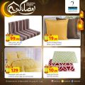Masskar Hypermarket Qatar offers 2024