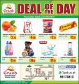 Grand hyper ezdan mall wukair qatar offers