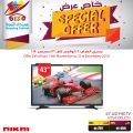 Jumbo Electronics  Qatar Offers