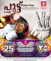 عروض سفاري هايبرماركت قطر 2024