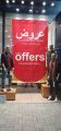 GAP  Qatar  Offers