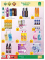 Smile HyperMarket offers