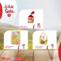 Spar Hypermarket Qatar offers 2021