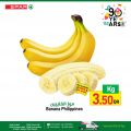 Spar Hypermarket Qatar offers 2022