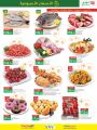 LULU Hypermarket Qatar offers 2021