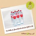 عروض الميرة قطر