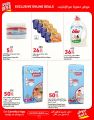 Carrefour Hypermarket Qatar Offers 2023