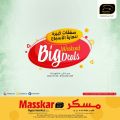 Masskar Hypermarket Qatar offers 2021