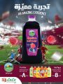 LULU Hypermarket Qatar Offers 2022