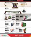 LULU Hypermarket Qatar offers 2026