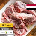 Village Markets Qatar Offers 2020