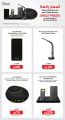 Jarir Bookstore Qatar offers 2021