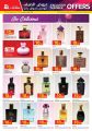 عروض  أسواق رامز قطر