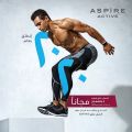Aspire Active qatar Offers  2019