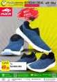 Panda Hypermarket Qatar offers  2020