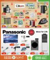 Kenz Mini Mart Qatar offers 2025