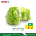 عروض سبار هايبرماركت قطر 2022