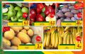 عروض أسواق القرية قطر 2021