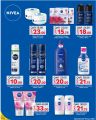 SPAR Hypermarket Qatar offers 2025