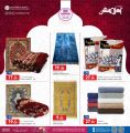 عروض الروابي هايبرماركت قطر 2021