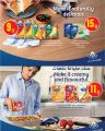 عروض مونوبري قطر 2025