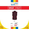 Sports for less qatar offers 2020