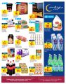 Carrefour Hypermarket Qatar Offers 2022