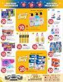 AL RAWABI Hypermarket Qatar Offers 2025