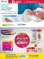 LULU Hypermarket Qatar Offers 2022