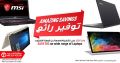 عروض مكتبة جرير قطر