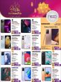 Jumbo Electronics  Qatar Offers  2022