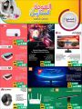Jumbo Electronics  Qatar Offers  2021
