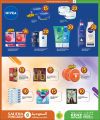 KENZ Mini Mart Qatar offers 2025