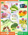 Saudia Hypermarket Qatar Offers  2024