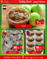 عروض أسواق القرية قطر 2023