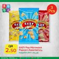 Spar Hypermarket Qatar offers 2021