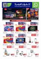 Carrefour Hypermarket Qatar offers 2026