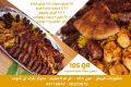 Mashwyaat Fresh Restaurant qatar offers 2020