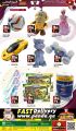Panda Hypermarket Qatar Offers  2022