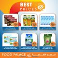 FOOD Palace Hypermarket Qatar 2020