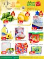 Smile Hypermarket Qatar Offers