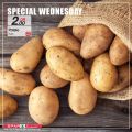 عروض سبار قطر  2020