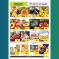 Ansar Gallery Qatar Offers 2023