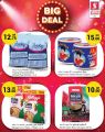 Safari Hypermarket Qatar Offers 2022