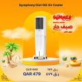 عروض جامبو للألكترونيات قطر 2025