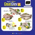 Masskar Hypermarket Qatar offers 2022