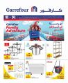عروض كارفور هايبرماركت 2025